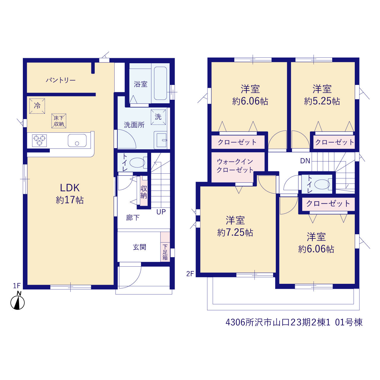 所沢市山口２３期２棟の画像2