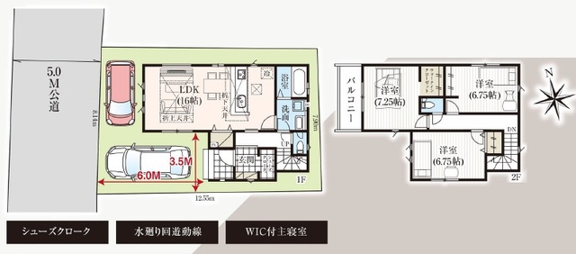 我孫子市下ヶ戸２期１棟の画像2