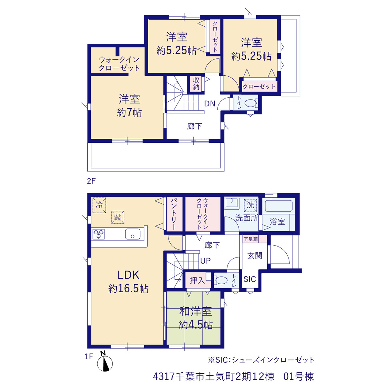 千葉市土気町２期１２棟の画像2