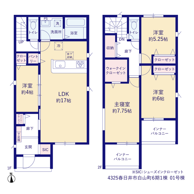 春日井市白山町６期１棟の画像2