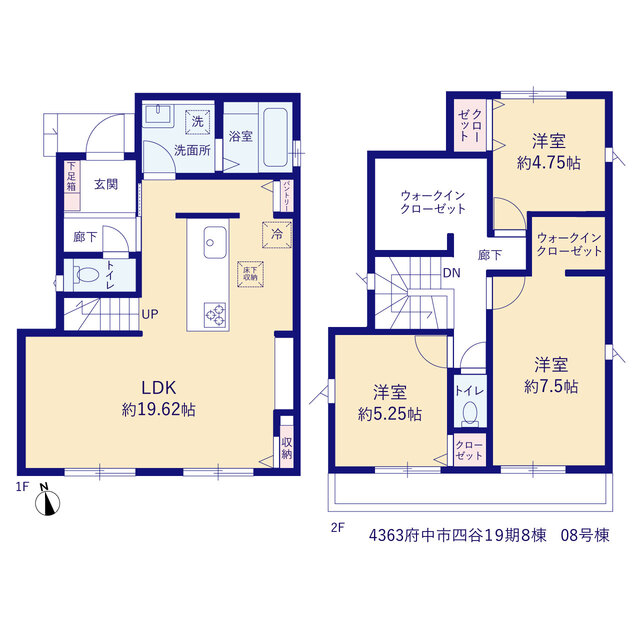 府中市四谷１９期８棟の画像2