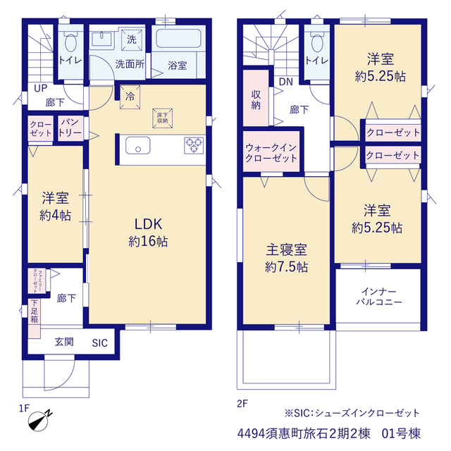 須惠町旅石２期２棟の画像2