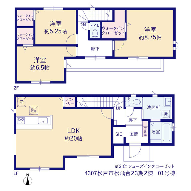 松戸市松飛台２３期２棟の画像2