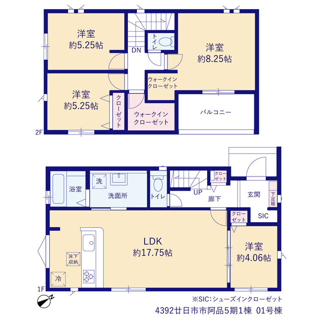 廿日市市阿品５期１棟の画像2