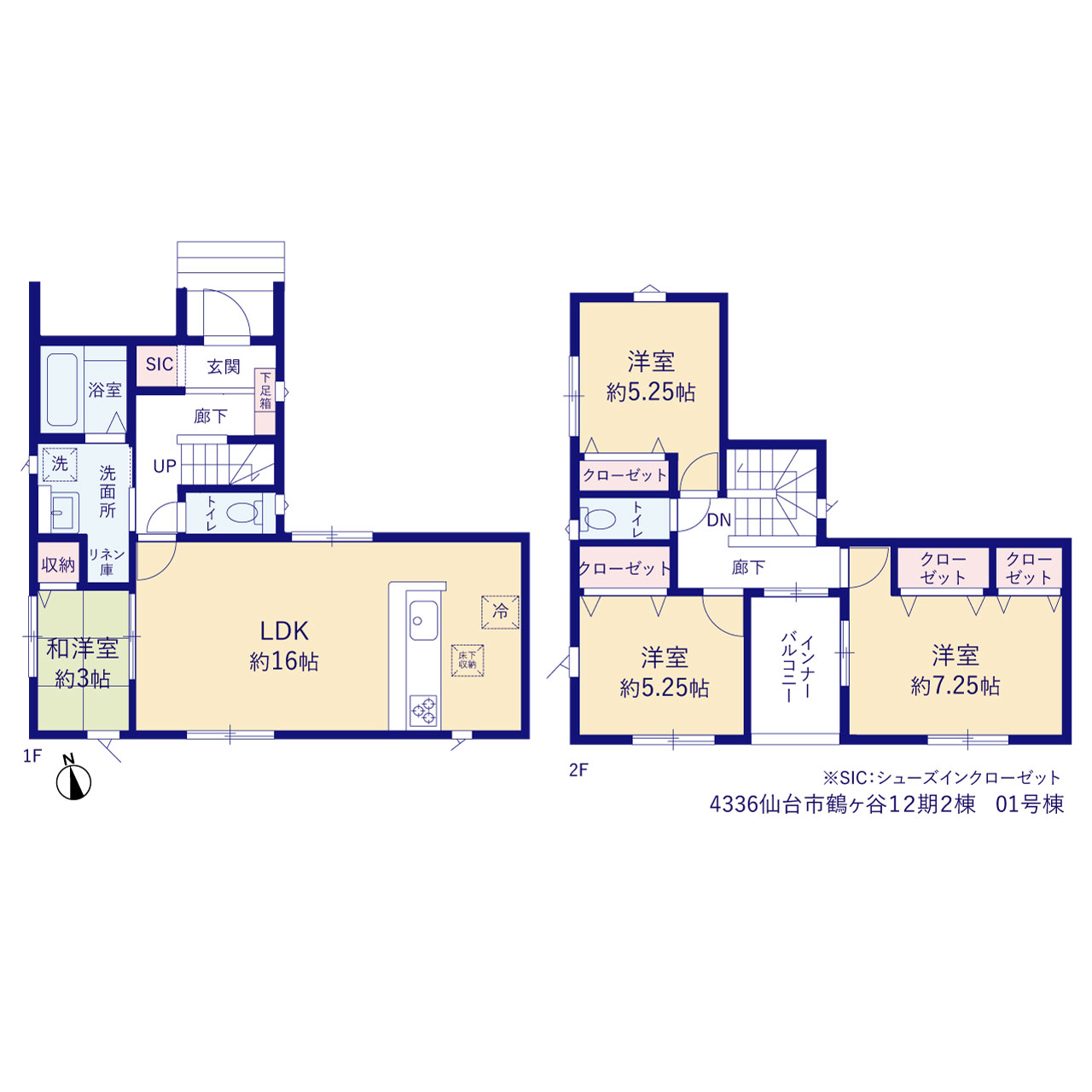仙台市鶴ヶ谷１２期２棟の画像2