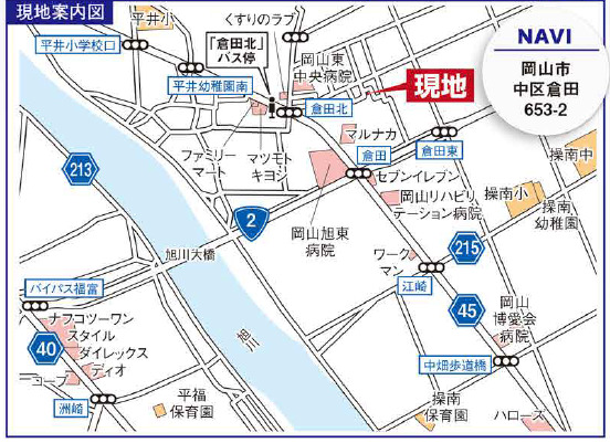 倉田1棟　現場案内図のスライド画像