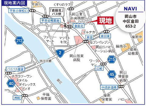 倉田1棟　現場案内図
