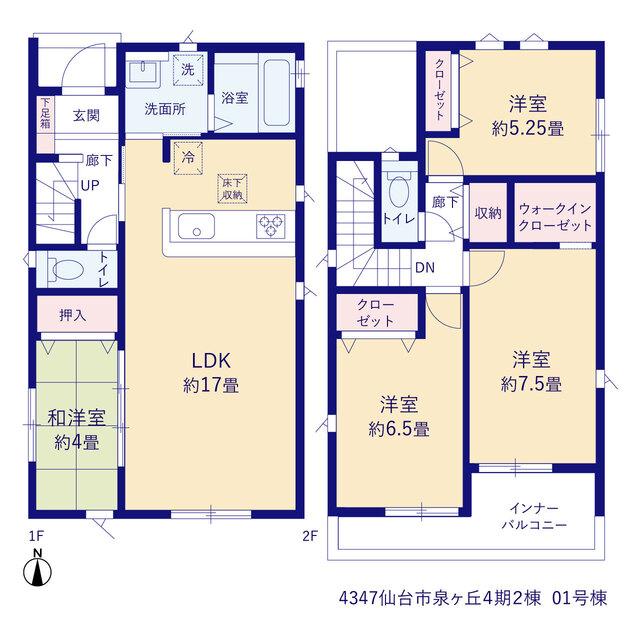 仙台市泉ヶ丘４期２棟の画像2