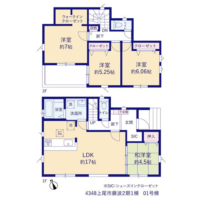 上尾市藤波２期１棟の画像2