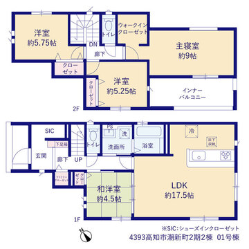 1号棟