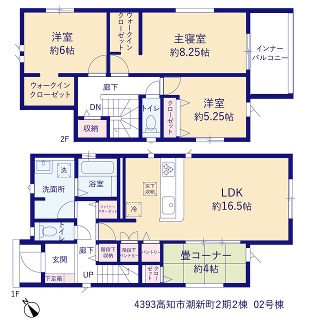 2号棟のスライド画像