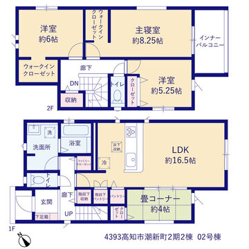 2号棟