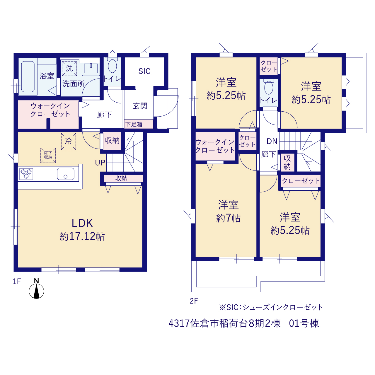 佐倉市稲荷台８期２棟の画像2