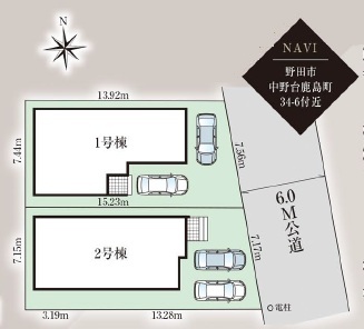【販売中物件：1号棟、2号棟】のスライド画像