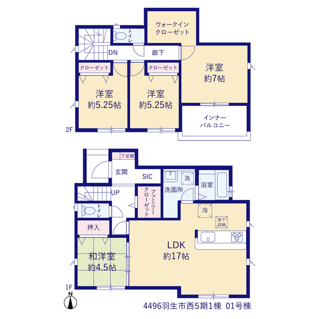 羽生市西５期１棟の画像2
