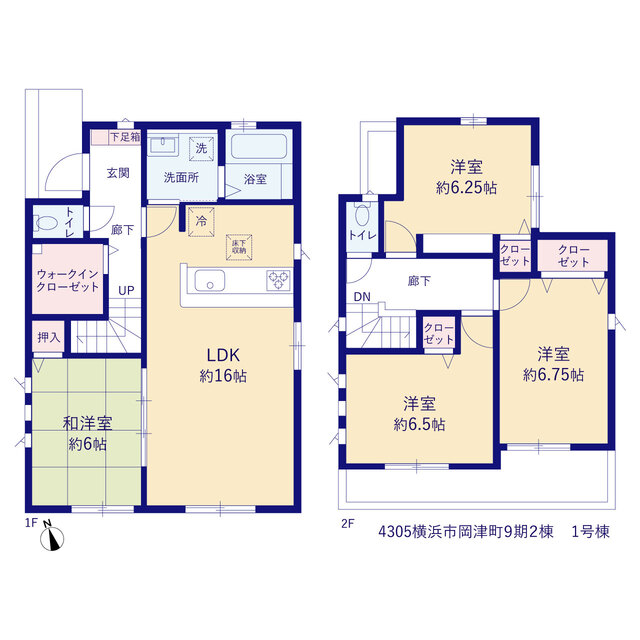 横浜市岡津町９期２棟の画像2