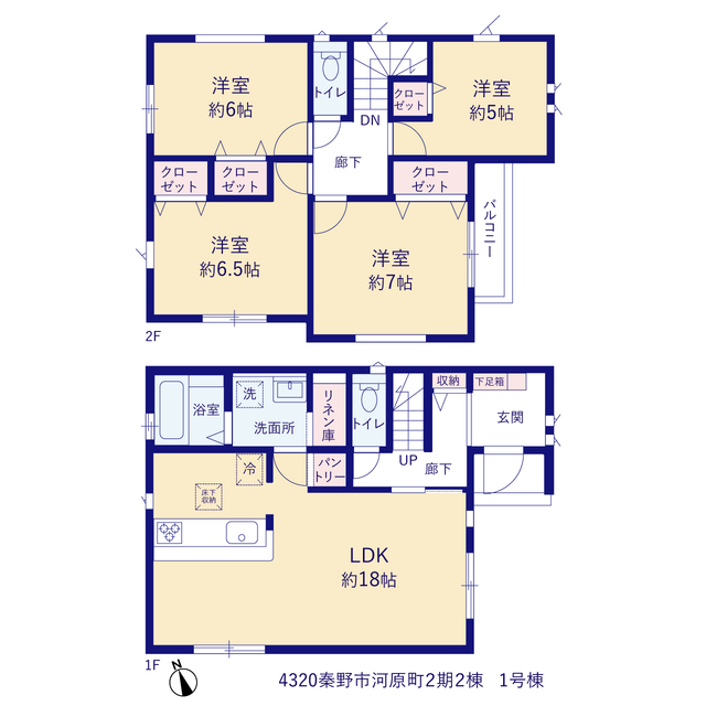 秦野市河原町２期２棟の画像2