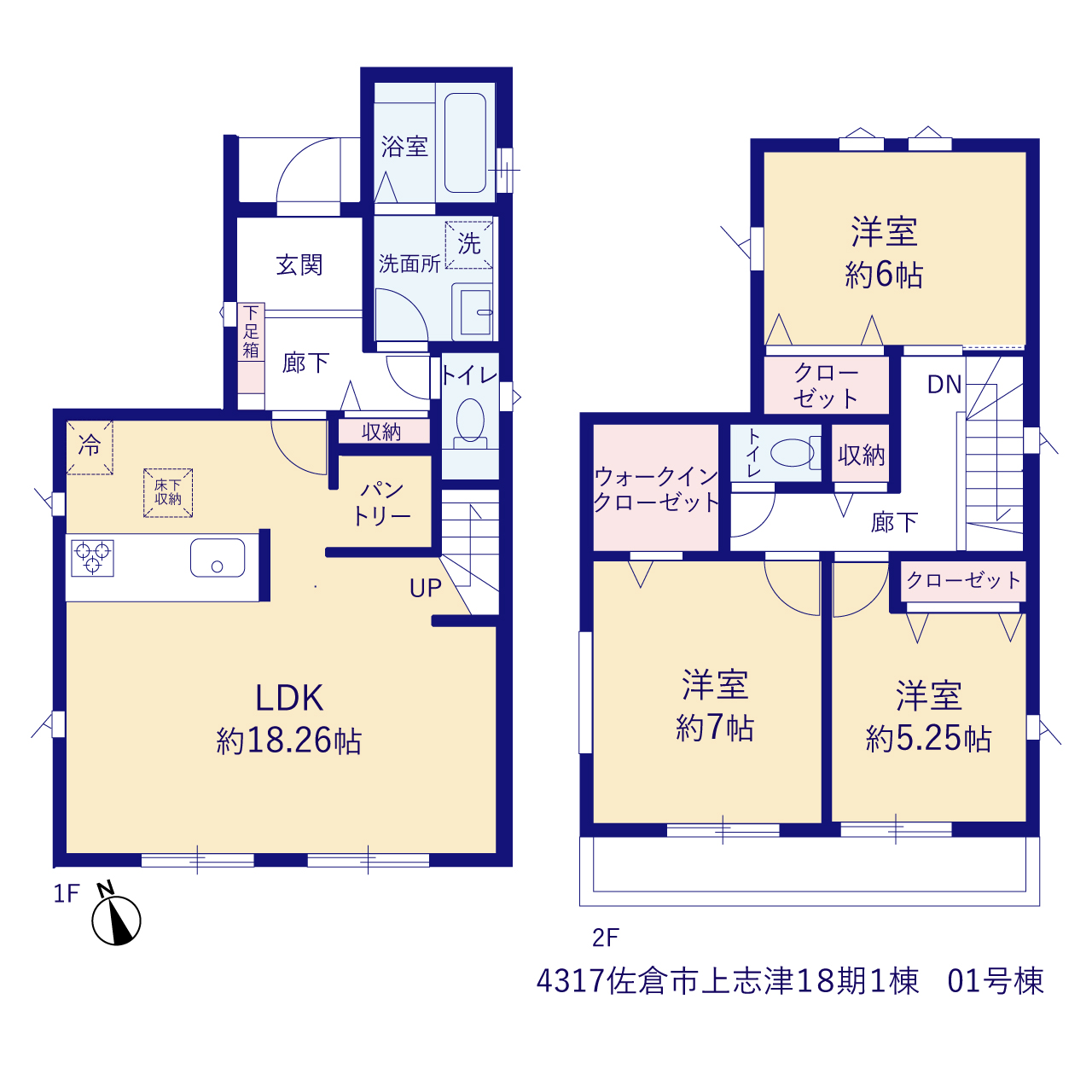 佐倉市上志津１８期１棟の画像2