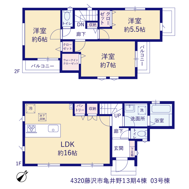 藤沢市亀井野１３期４棟の画像2