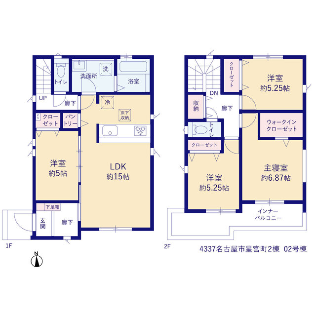 名古屋市星宮町２棟の画像2