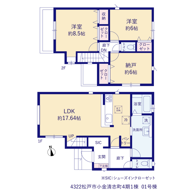 松戸市小金清志町４期１棟の画像2