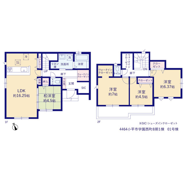 小平市学園西町８期１棟の画像2