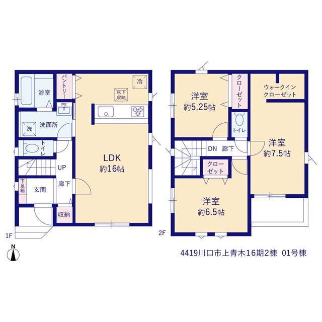 川口市上青木１６期２棟の画像2