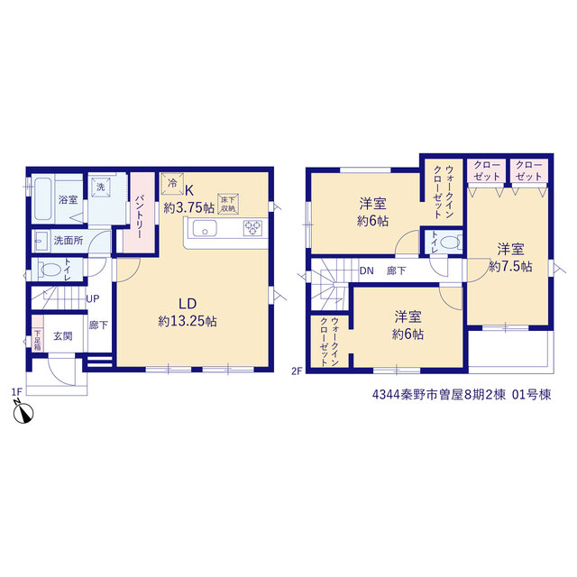 秦野市曽屋８期２棟の画像2