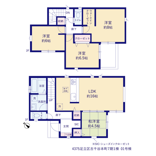 足立区古千谷本町７期１棟の画像2