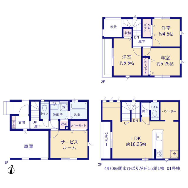 座間市ひばりが丘１５期１棟の画像2