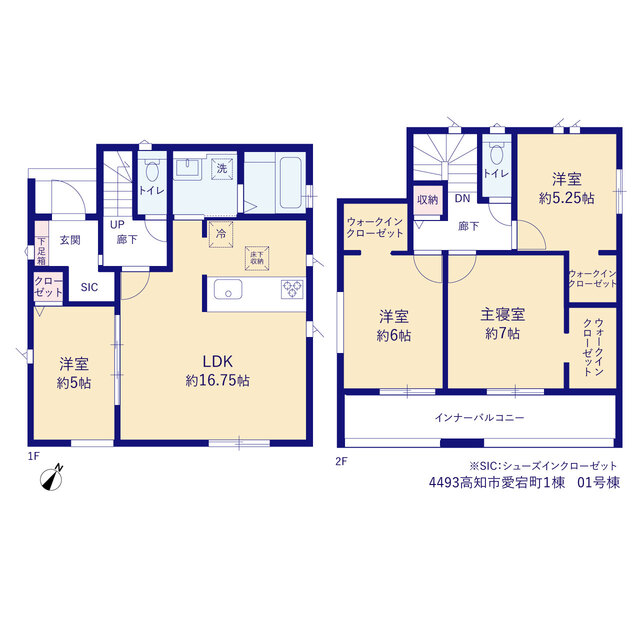 高知市愛宕町１棟の画像2