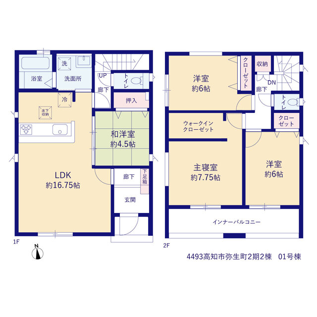 高知市弥生町２期２棟の画像2