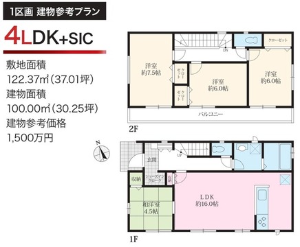 弊社にて建物を建築する際の参考プランとなります。