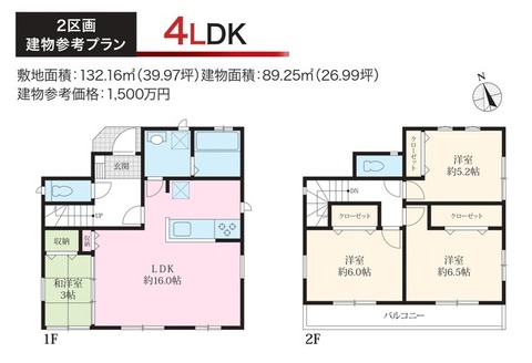 弊社にて建物を建築する際の参考プランとなります。