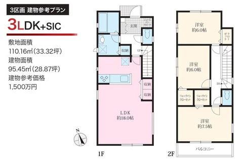 弊社にて建物を建築する際の参考プランとなります。