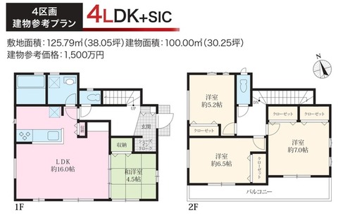 弊社にて建物を建築する際の参考プランとなります。