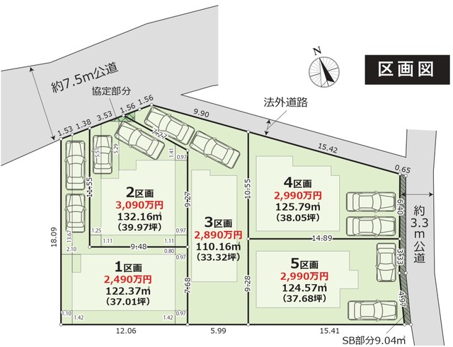 区画図となります。のスライド画像