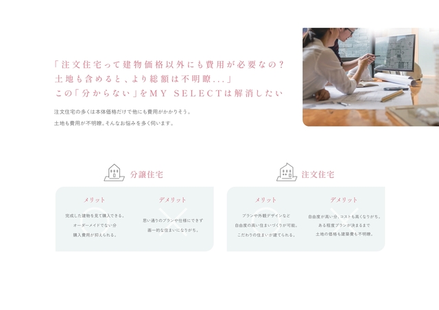 のスライド画像