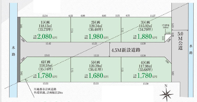 川越市木野目１１期６棟の画像2