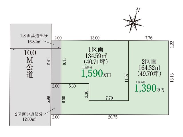 宇都宮市清原台１７期２棟の画像2