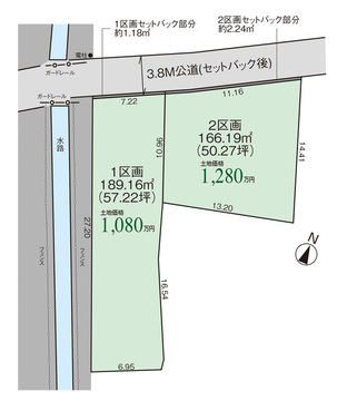 【販売中物件：1区画、2区画】