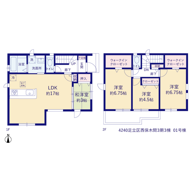 高崎市上並榎町２棟の画像2