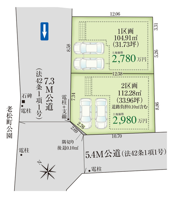 堺市老松町２棟の画像2