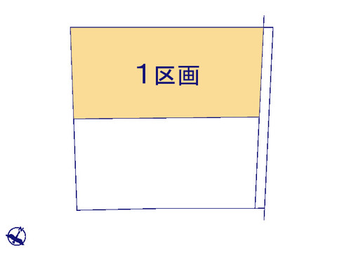 【販売中物件：1区画、2区画】