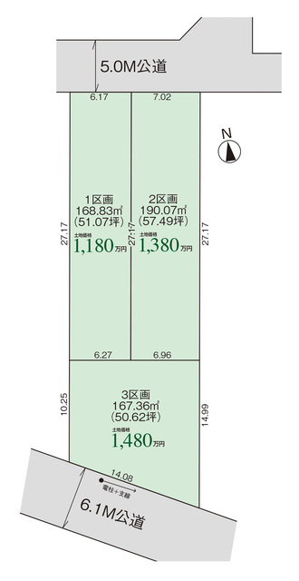 新潟市下木戸３棟の画像2