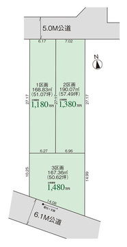 【販売中物件：1区画、2区画、3区画】
