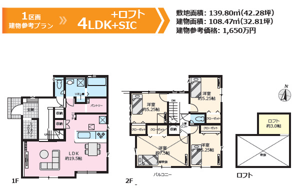 横浜市上白根町２期８棟の画像2