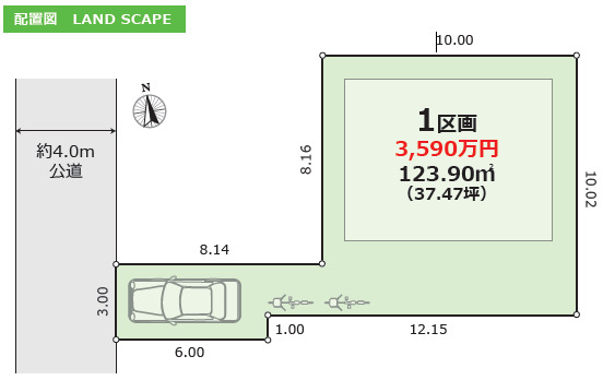 相模原市清新７期１棟の画像2