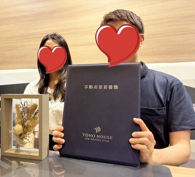 購入のお客様/東京都杉並区/20代 女性/株式会社東宝ハウス杉並/岩屋 玲朗