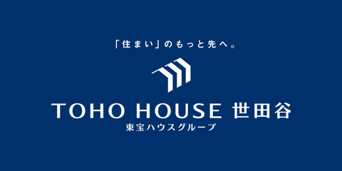 購入のお客様/東京都世田谷区/40代 女性/株式会社東宝ハウス世田谷/糸数　政巳